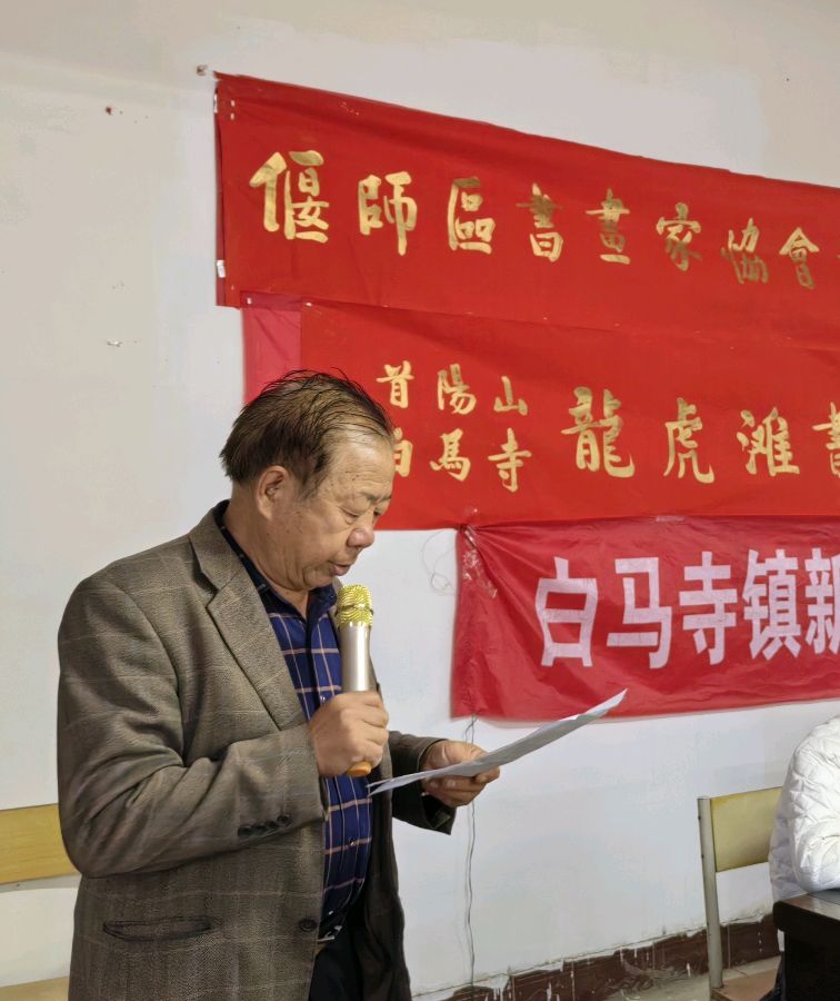 龙虎滩书画社授牌成立（图4）