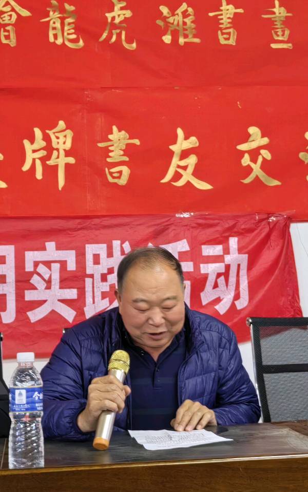 龙虎滩书画社授牌成立（图5）
