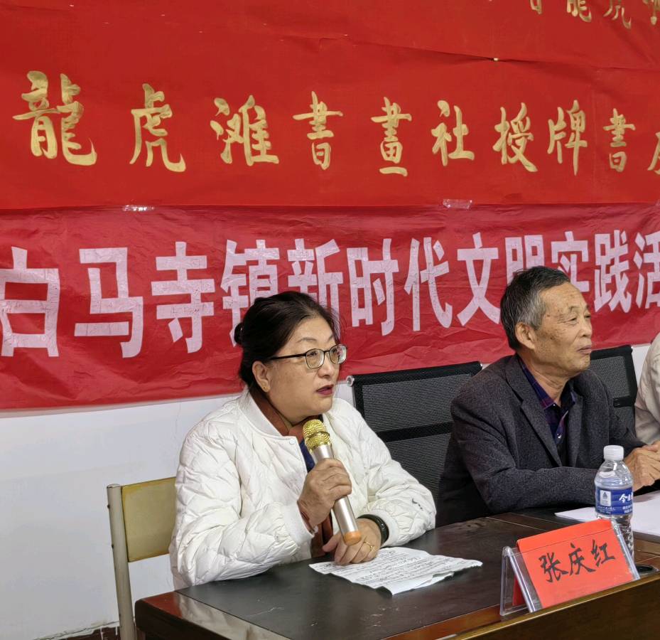 龙虎滩书画社授牌成立（图8）
