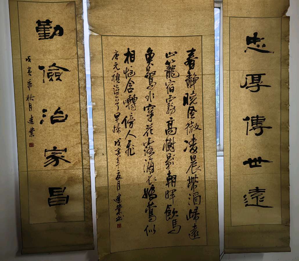 龙虎滩书画社授牌成立(图11)