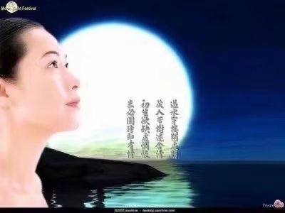 *诗词小辑*作者：王金芳〔甘肃天水〕【冰心文化传媒】（图9）