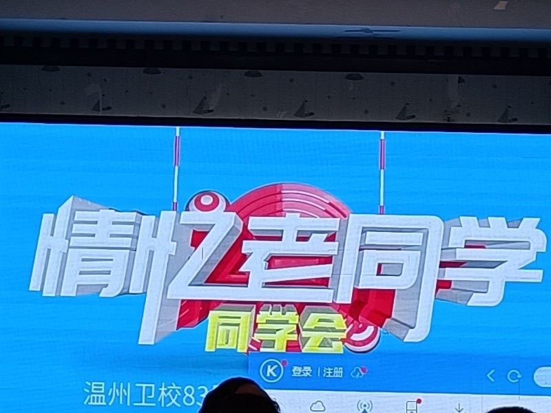 欢聚在义乌，作者楼明贤