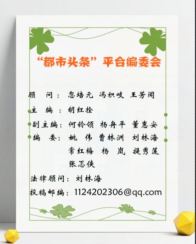 【诗人有约】赵永强《 生命的奇迹》（图4）