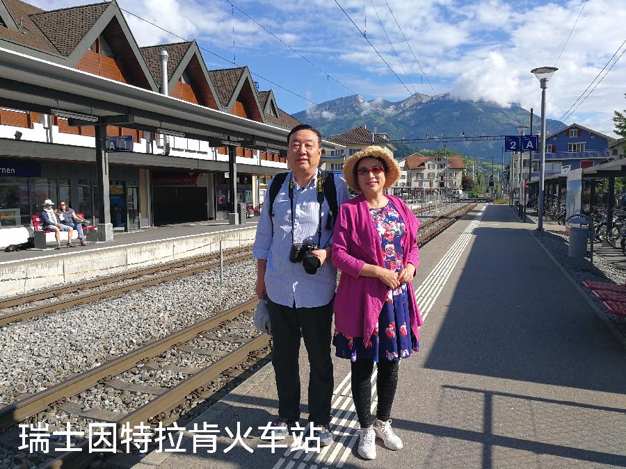 瑞士“因特拉肯”风情小镇～诗||李耀文（图10）