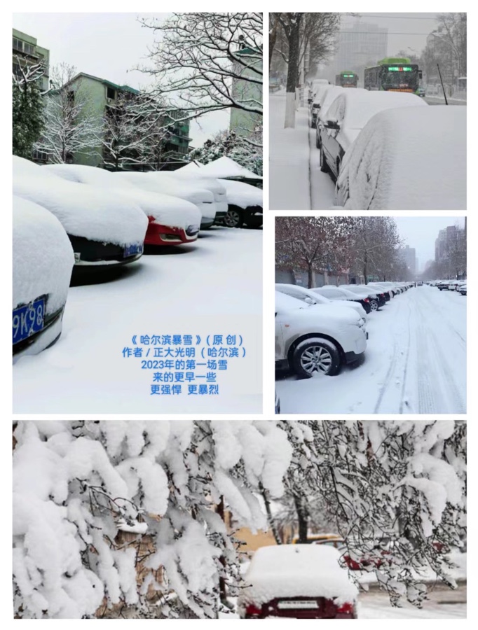 题图诗三首 作者：正大光明 京津沪头条（图2）