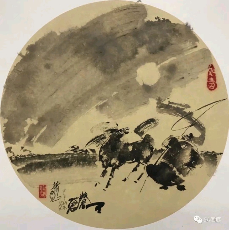 萧宽青钱柳茶赋（图5）