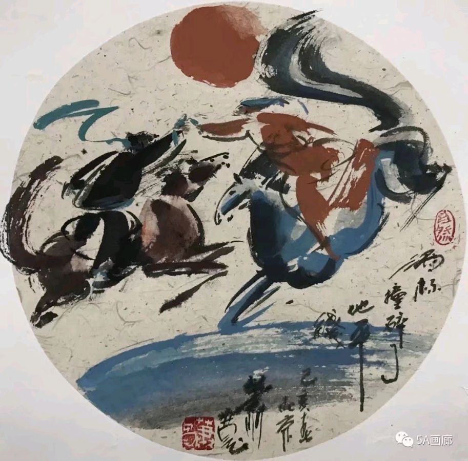萧宽青钱柳茶赋（图7）