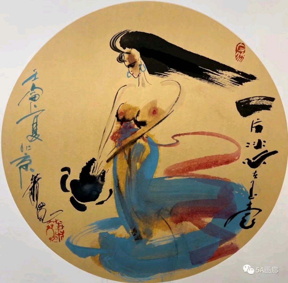 萧宽青钱柳茶赋（图12）