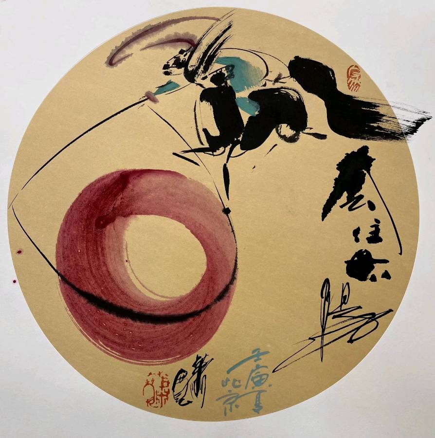 萧宽青钱柳茶赋（图14）