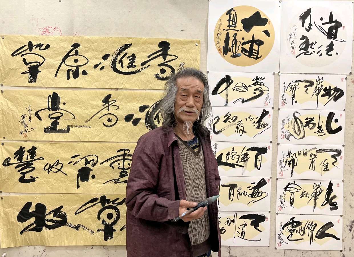 萧宽青钱柳茶赋（图13）