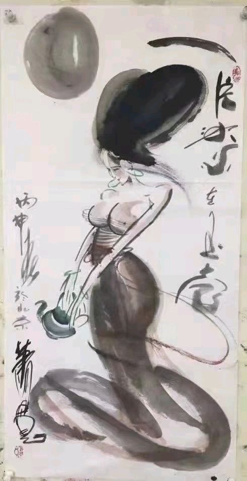 萧宽青钱柳茶赋（图28）