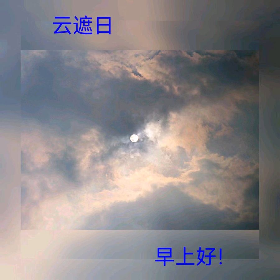 联机全球发布马洪武作品欣赏（图401）