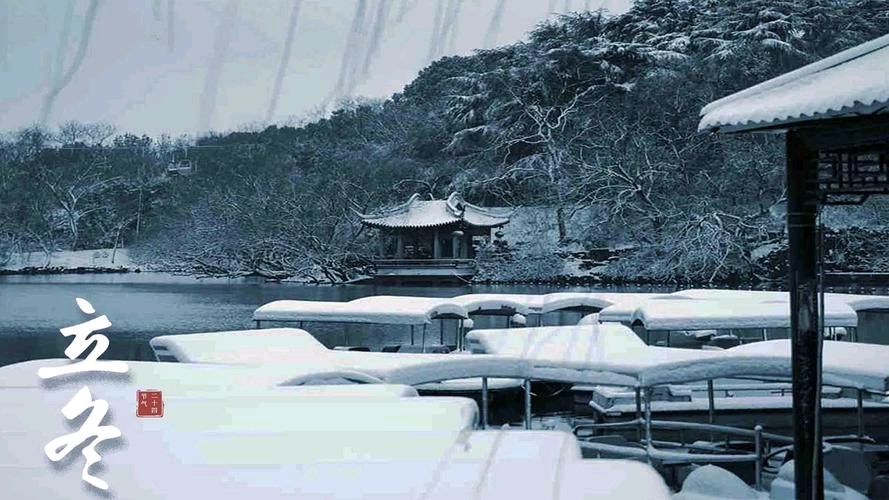 【重磅推出】鲁坡//立冬赋[放歌冬天]（二首）（图12）