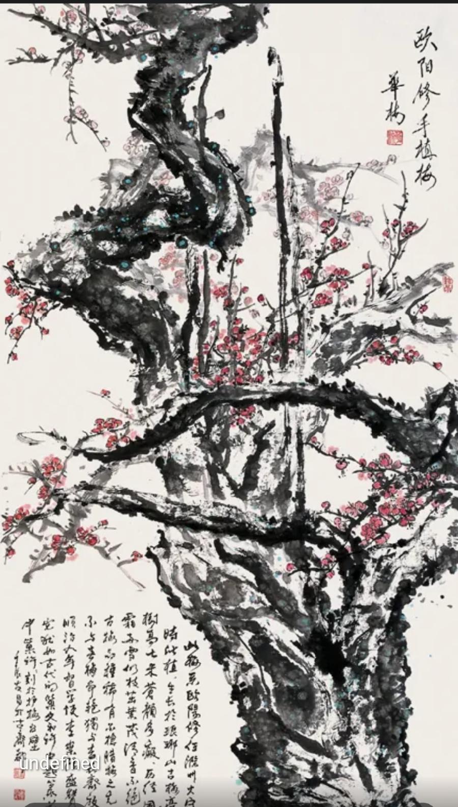 著名画家齐友昌和其得意门生徐玉正（图27）