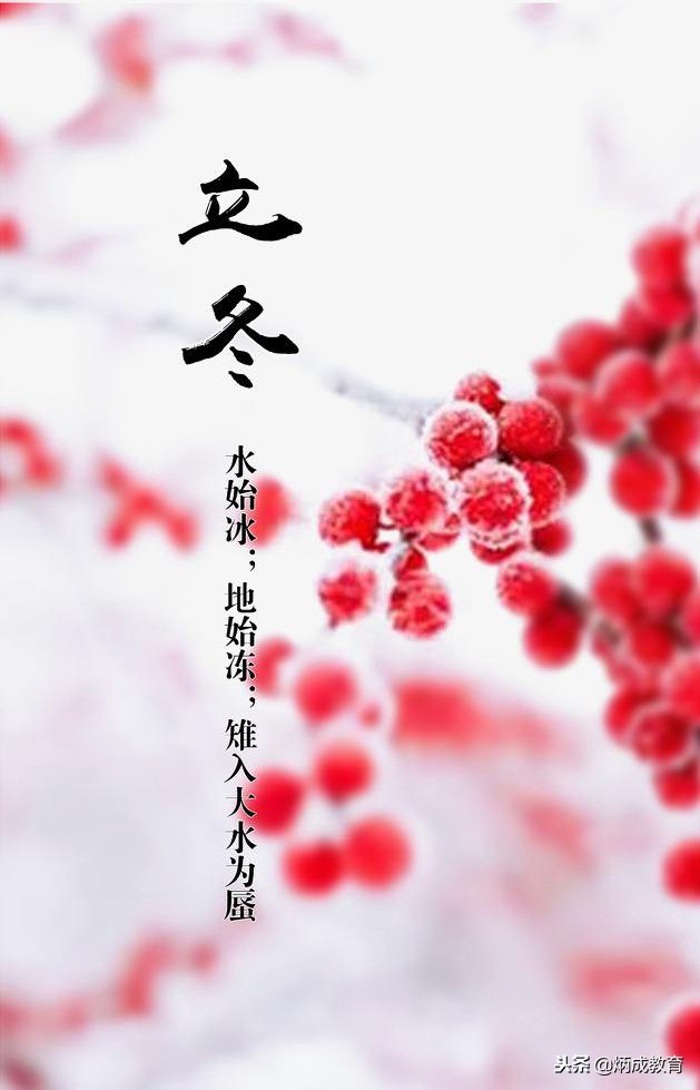 【荣耀中国】唐多令·寒露文／汪转户（哈密）（图2）