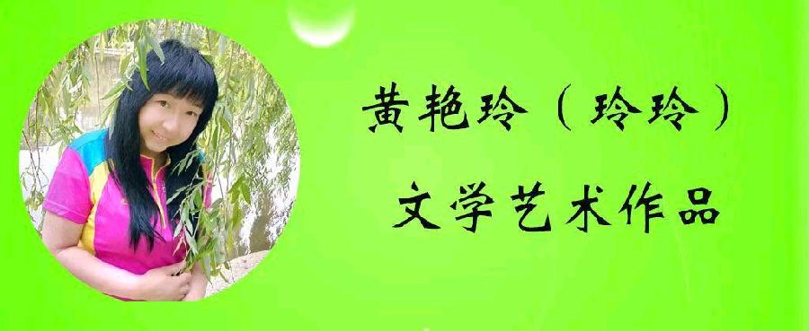 中华诗艺社黑龙江分社微刊第250期（图12）