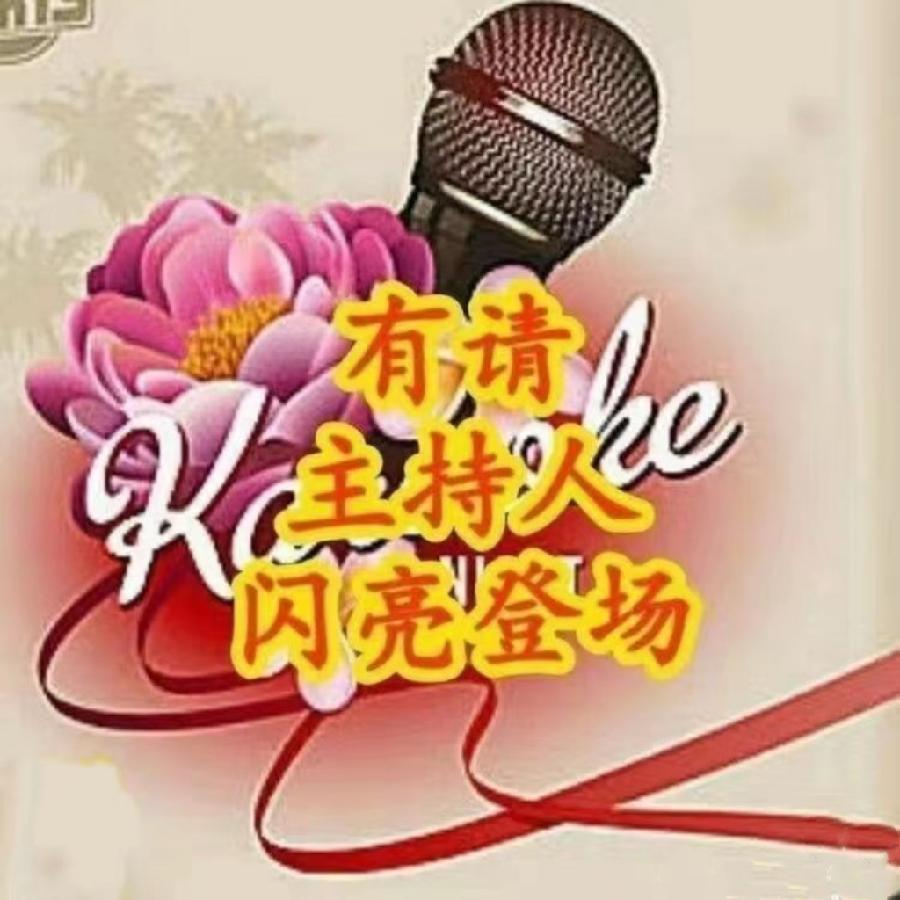 【名篇•世界文学联盟】作家诗人代运通佳作《歌颂新时代总理》同题诗会//主播:黑天鹅团队(图6)