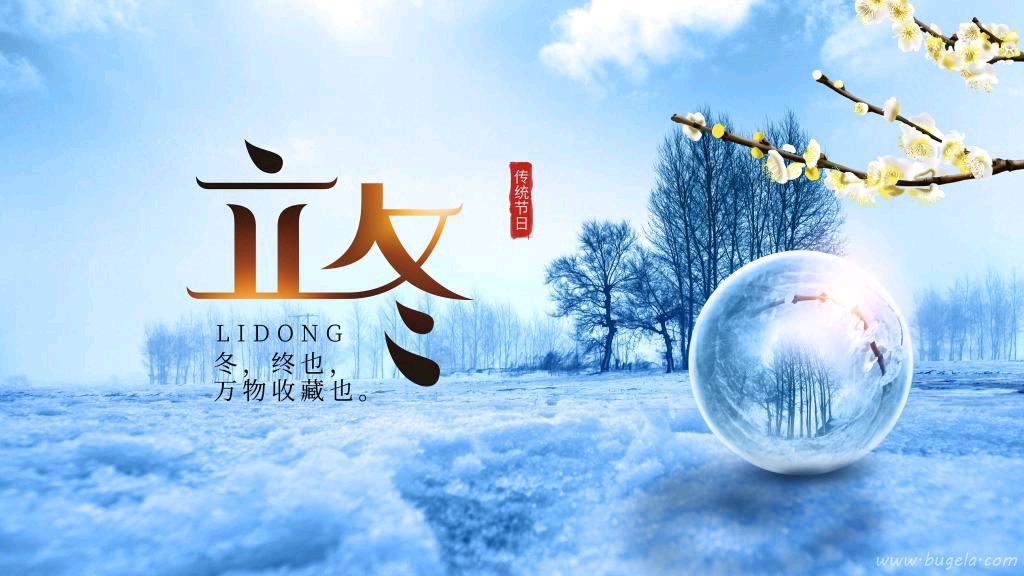 *诗词小辑*作者：王香谷（悉尼）【冰心文化传媒】（图4）
