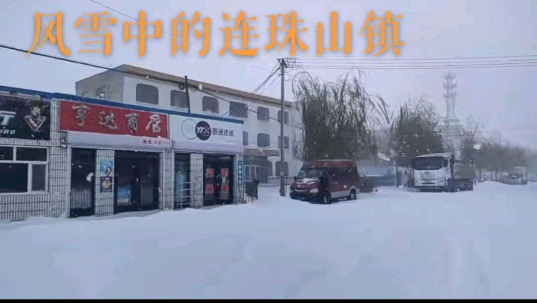 *立冬*诗词三首 作者：淡泊名利（北京）【冰心文化传媒】（图4）