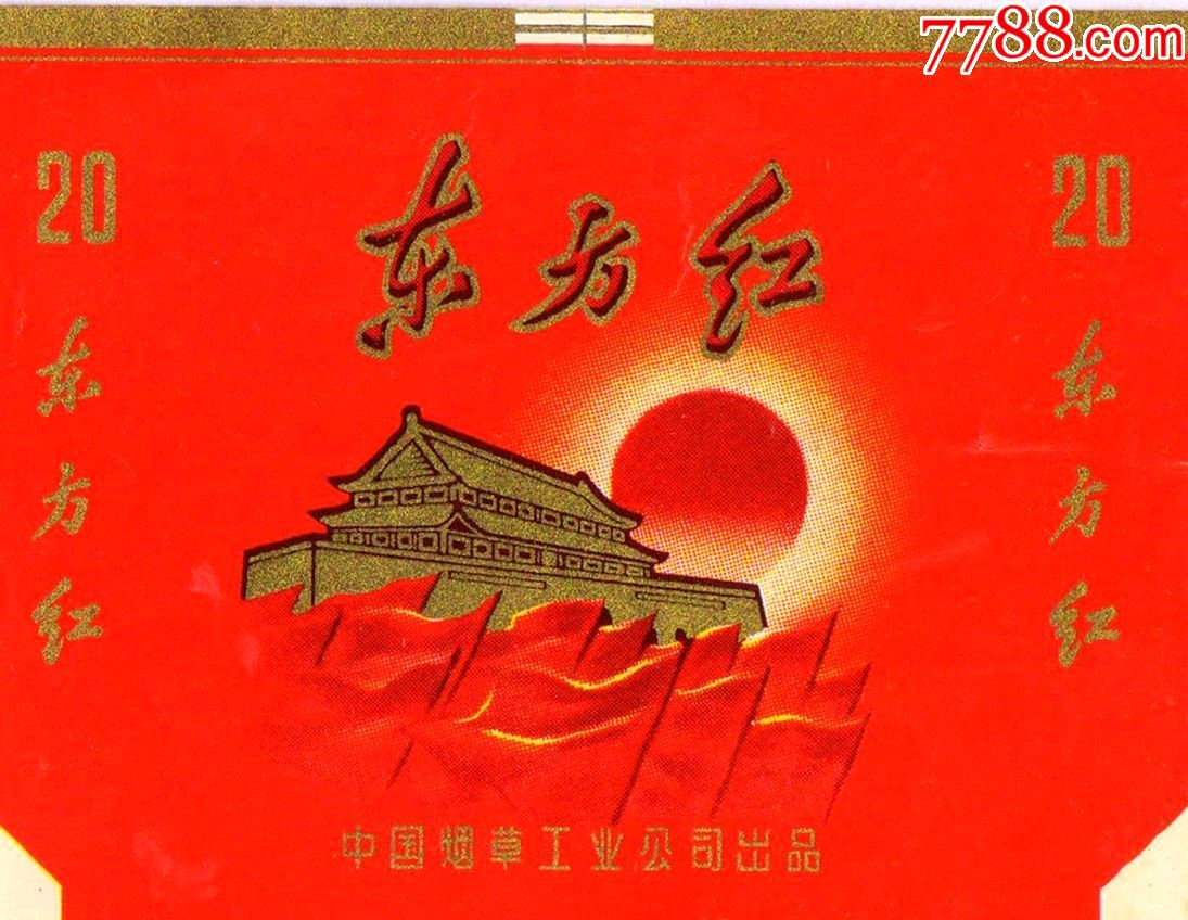 *永远的怀念*作者：黄建华〔广东〕【冰心文化传媒】（图3）