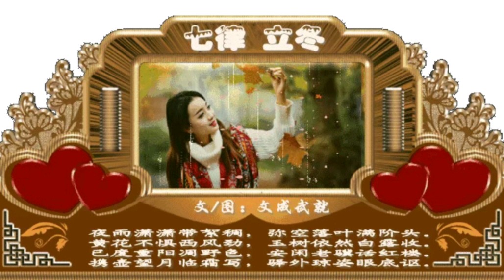 *诗词小辑*作者：邱建铭〔广东〕（图3）