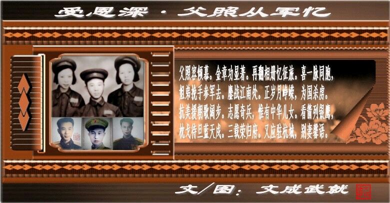 *诗词小辑*作者：邱建铭〔广东〕（图10）