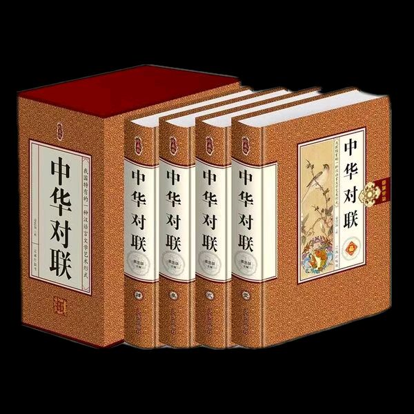 *诗词小辑*作者：邱建铭〔广东〕（图12）