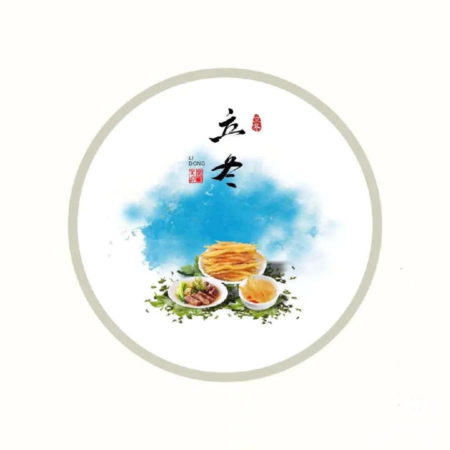 李振汉:七绝·立冬(外一首)（图4）