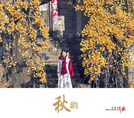《七律.秋雨‖七绝.晚秋》作者:郭小林【主播:马志宏】【中国现代诗歌文化传媒】古韵♬ 欣赏（图5）
