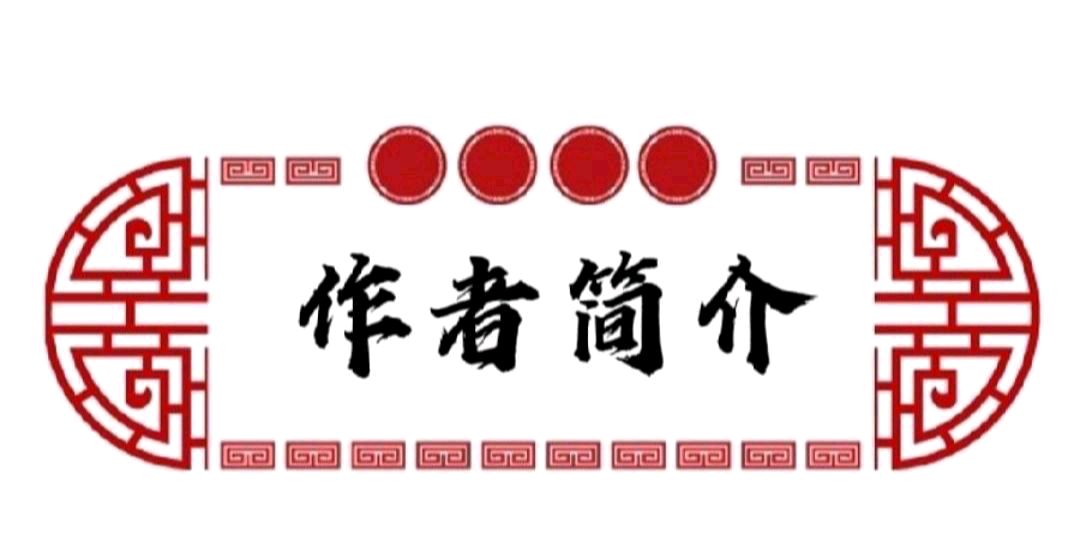 《立冬养生》文/王俊杰(天津)（图4）