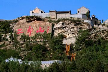 《七律.吟二郎山‖暮秋兴游》作者:宁静致远【主播:岁月静好】【中国现代诗歌文化传媒】古韵♬ 欣赏（图4）