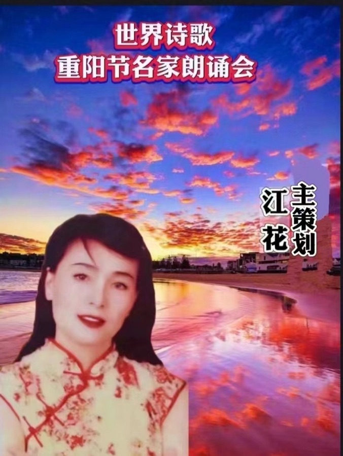 《立冬抒怀两篇》文：诗坛小儿童（北京）四合院诗刊【世界诗人名人展】（10695）（图6）