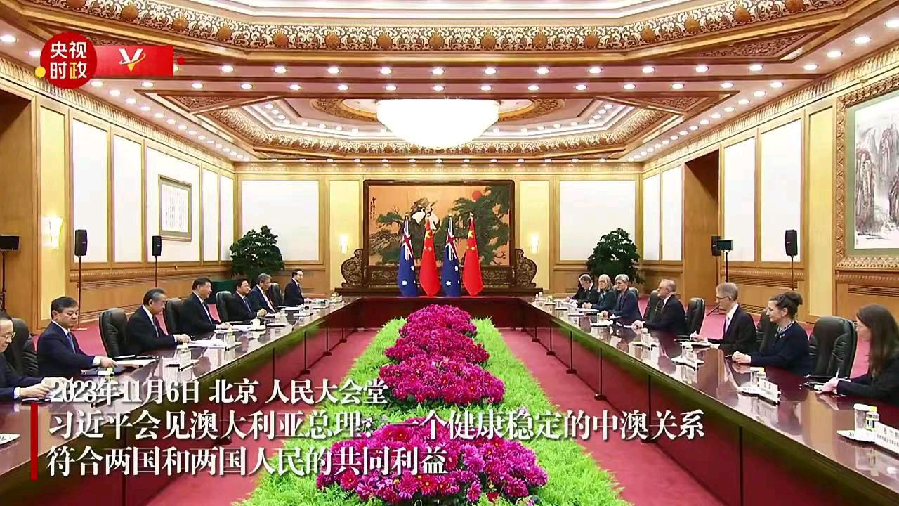 殿前欢-痛定思痛澳总理访求中澳解冻*文/冯志清〔上海〕【冰心文化传媒】主编冰心（图15）