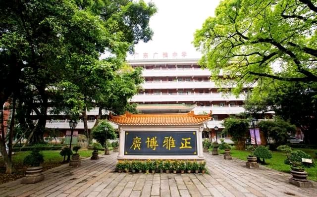 弘华朗诵【广雅之歌】作者/王玉良（图4）