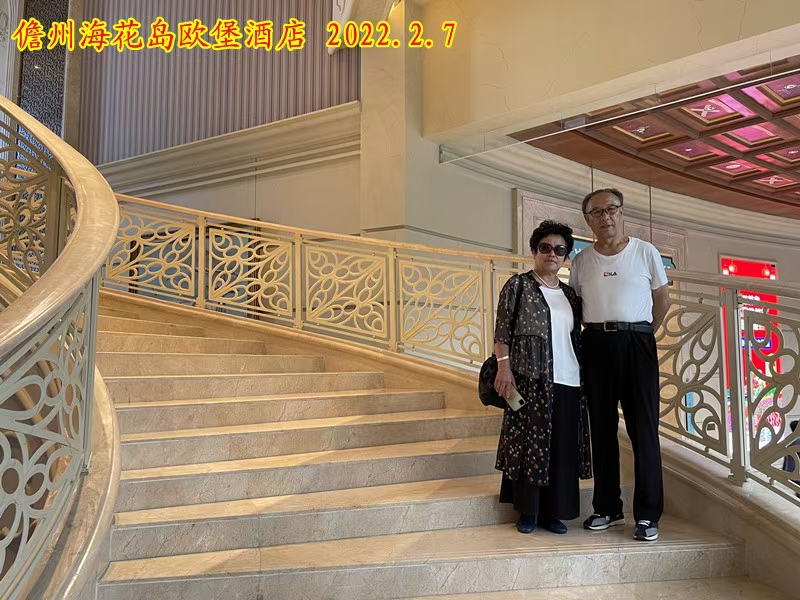 王培森:七绝·戏题海花岛{平水韵}(外一首)(图6)