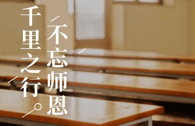 中秋赏月（组合）诗||孙丙辉（图16）