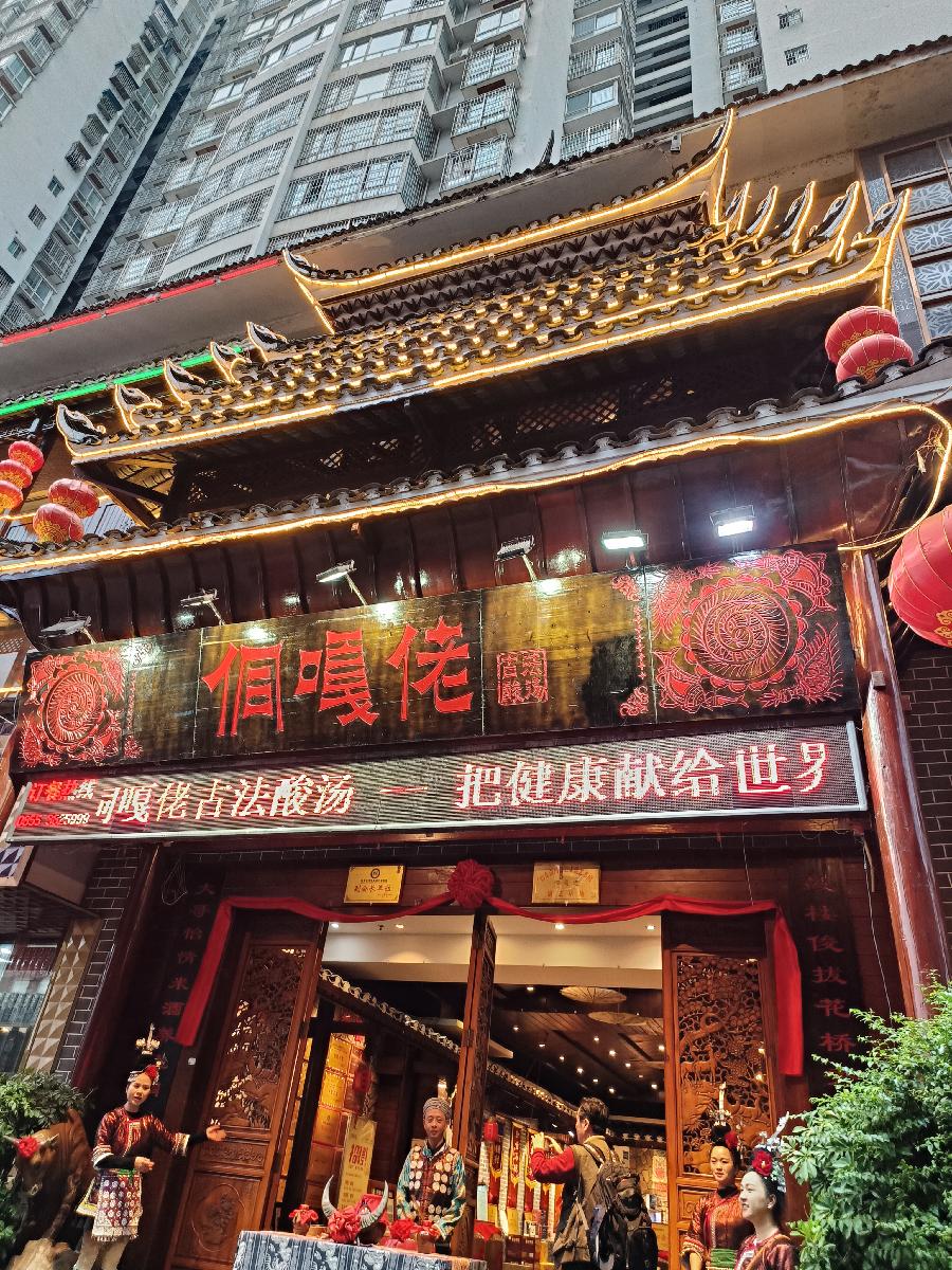 刘林丽诗歌作品225期《走近凯里 走进苗寨》主播/小白兔 编辑制作/刘林丽(图2)