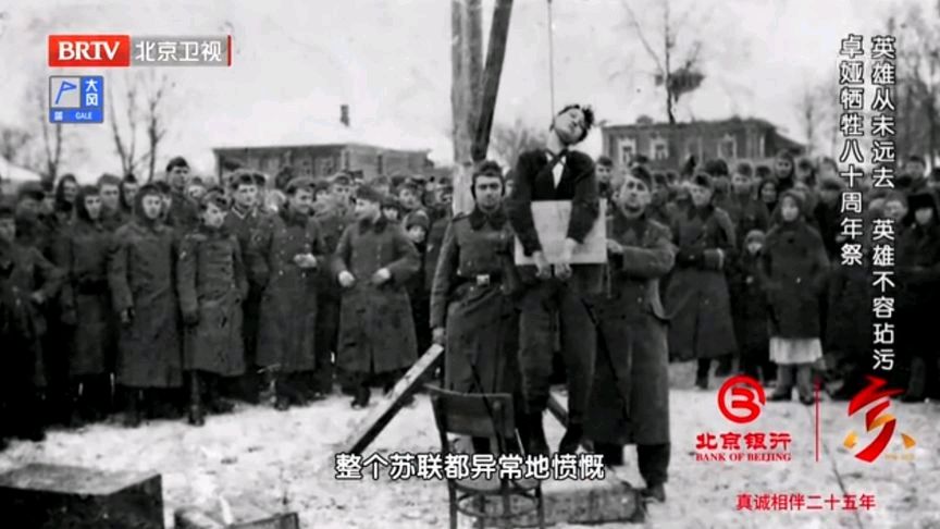 【中国长江文学社】《卓娅》作者 牛银仙//主播 安然//编辑 岁月静好 第6796期（图6）