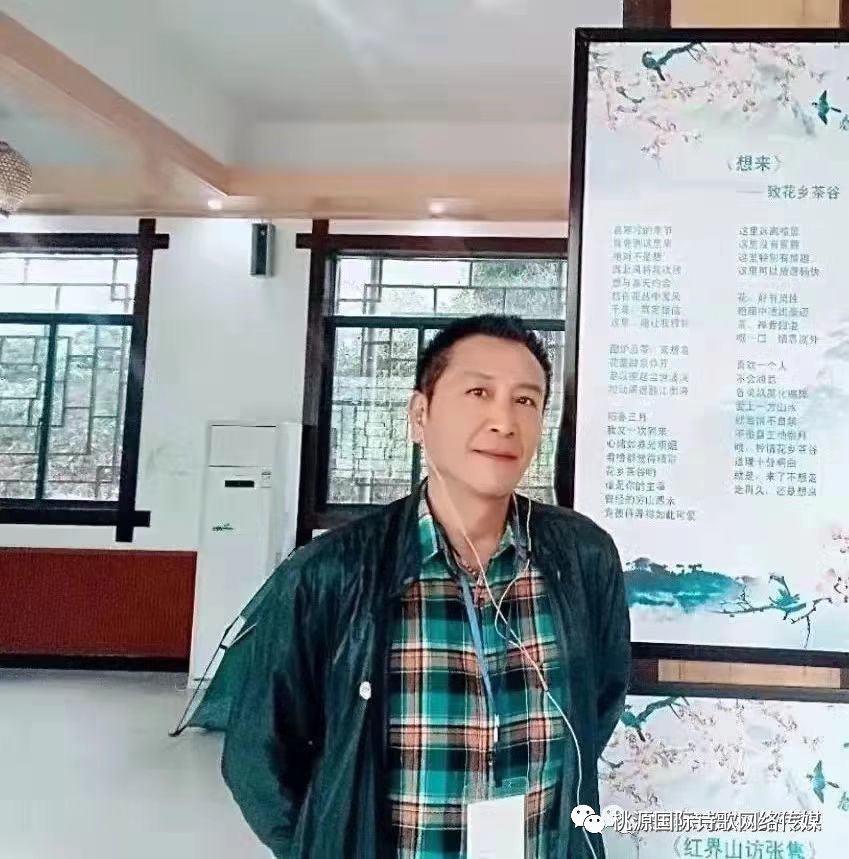 《立冬，我又完成了一次修行》作者:记得你的好【主播:青苗】【桃源国际诗歌集团】桃源♬ 馨声♬（图10）