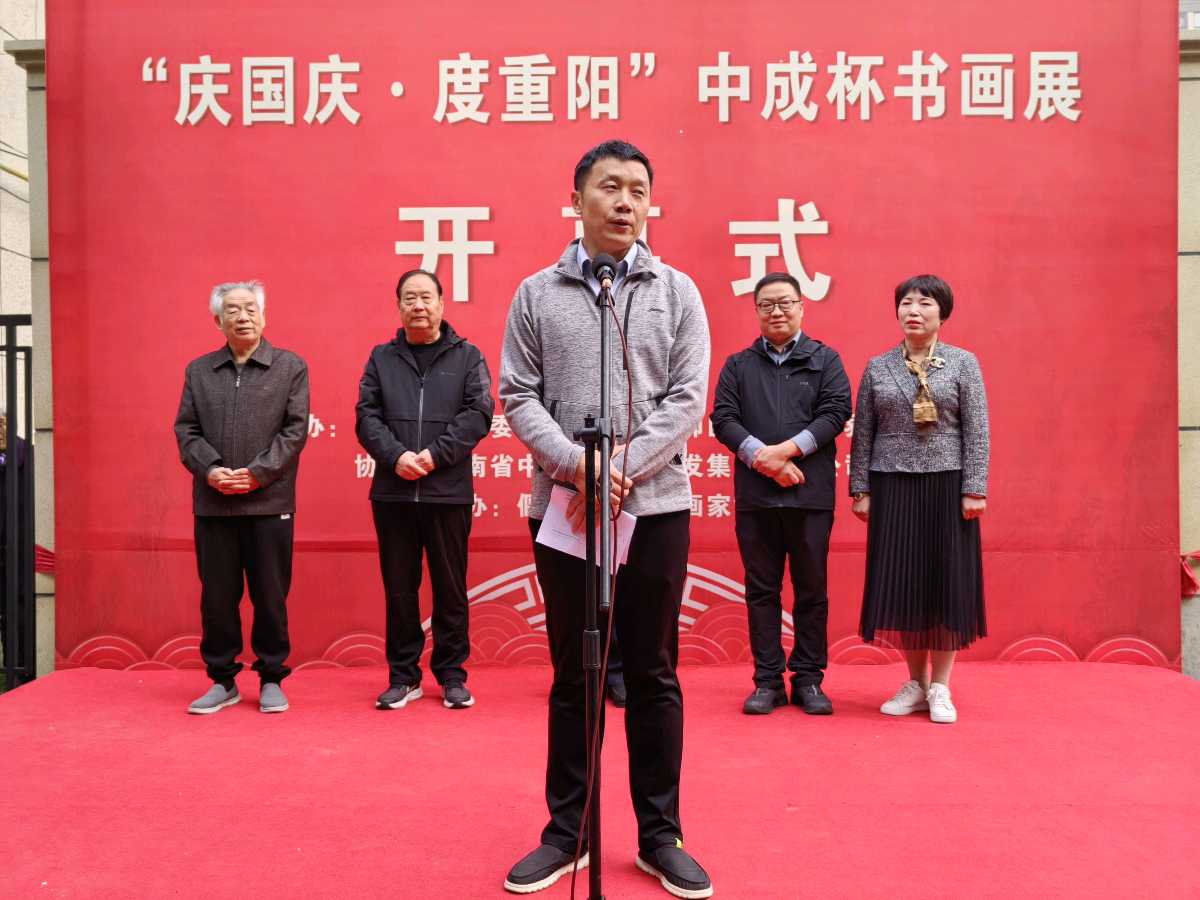 《庆国庆～度重阳》“中成杯”书画展开幕（图9）
