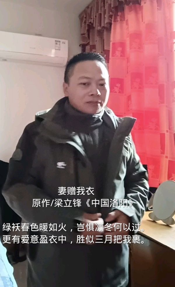 妻赠我衣 原作/梁立锋（图7）