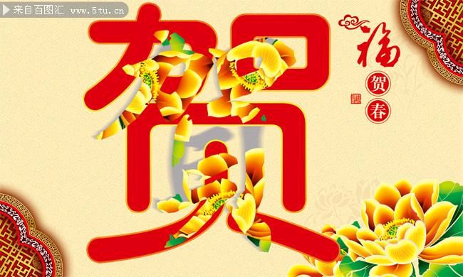 《秋颂》外三首 原全国劳模人大代表张克让 杨胜文步韵一首（图4）