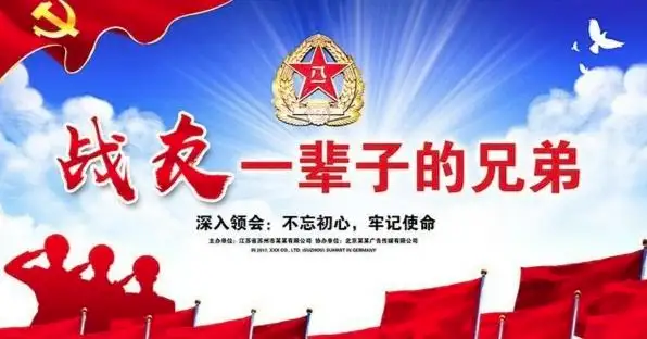 请欣赏四位主播为您合诵杨保军老师的《有个地方很远很远》编辑//海纳百川【第6800期】（图9）