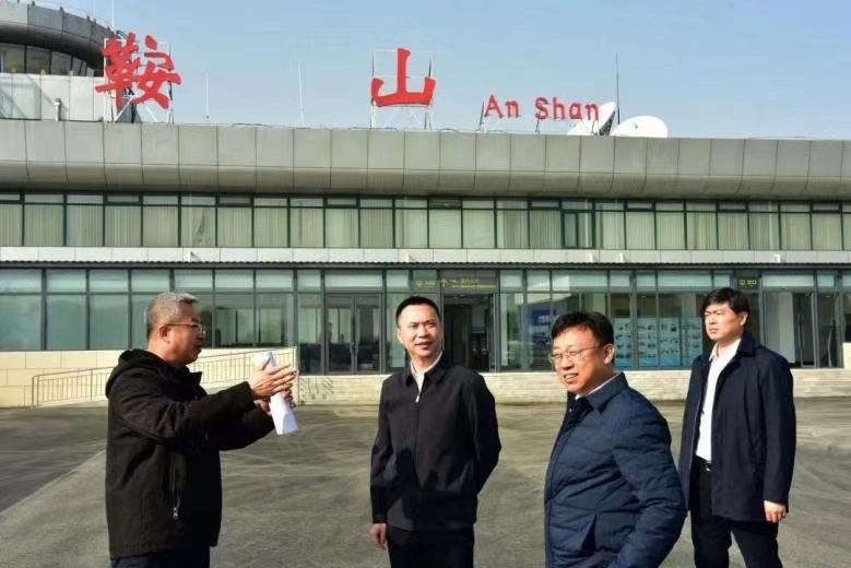 鞍山机场将于2023年11月份复航（图2）