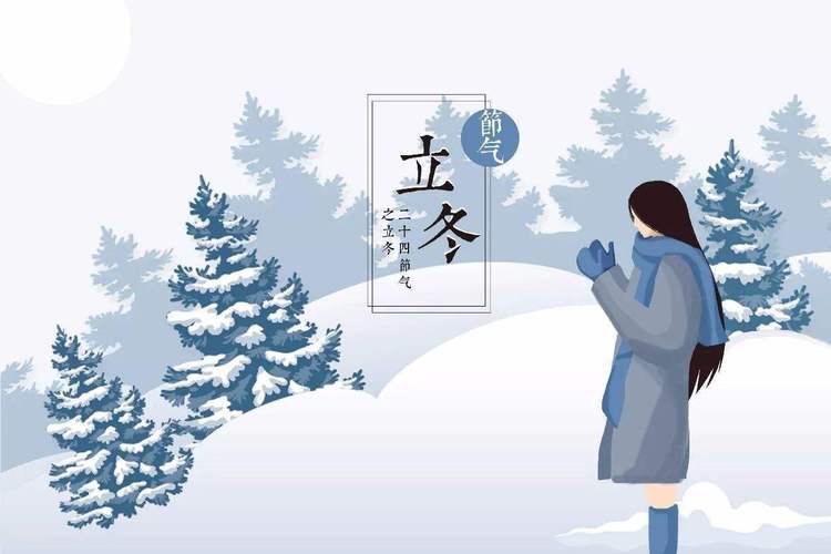五律•立冬（外三首）齐宪(黑龙江)【冰心文化传媒】（图5）