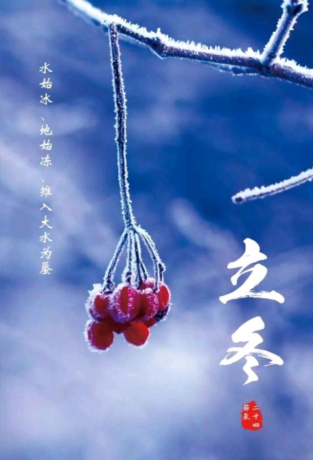 【中国长江文学社】《七律十首》作者 吕亚军//合诵//编辑 岁月静好 第6798期（图3）