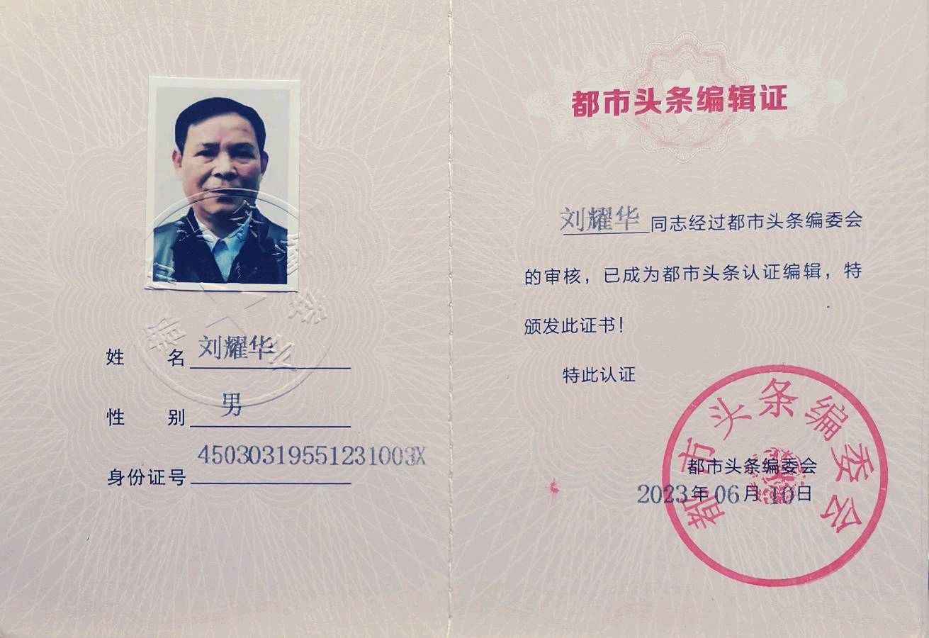 唐江.袁名中.伍建民.丁祥红等诗人墨客唯美佳作欣赏∥中国桂林都市漓江诗书画社微刊总(第114期)(图38)