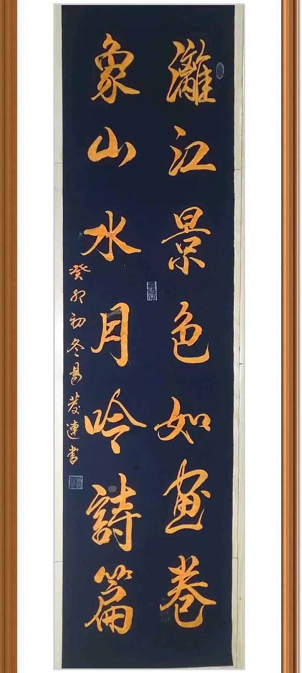 唐江.袁名中.伍建民.丁祥红等诗人墨客唯美佳作欣赏∥中国桂林都市漓江诗书画社微刊总(第114期)(图6)
