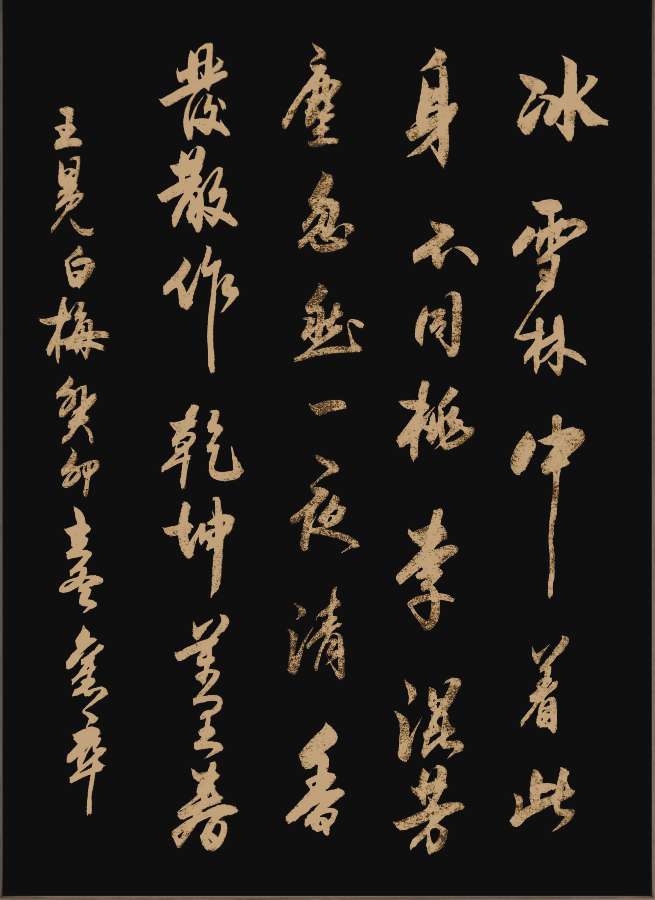 唐江.袁名中.伍建民.丁祥红等诗人墨客唯美佳作欣赏∥中国桂林都市漓江诗书画社微刊总(第114期)(图9)