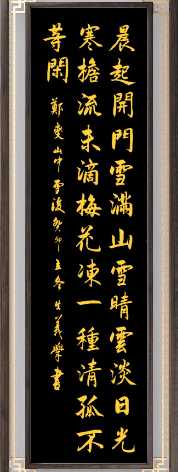 唐江.袁名中.伍建民.丁祥红等诗人墨客唯美佳作欣赏∥中国桂林都市漓江诗书画社微刊总(第114期)(图10)